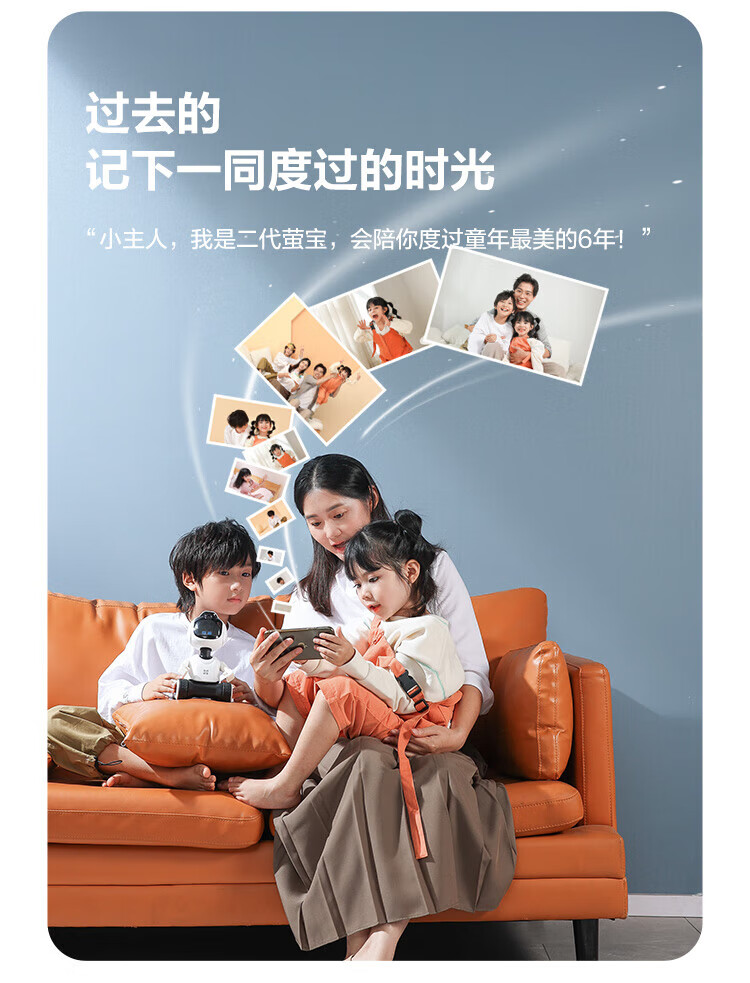萤石（EZVIZ）早教学习机 远程遥控 智能摄像头 视频通话 语音拍照儿童陪护机器人 RK2