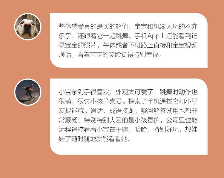 萤石（EZVIZ）早教学习机 远程遥控 智能摄像头 视频通话 语音拍照儿童陪护机器人 RK2
