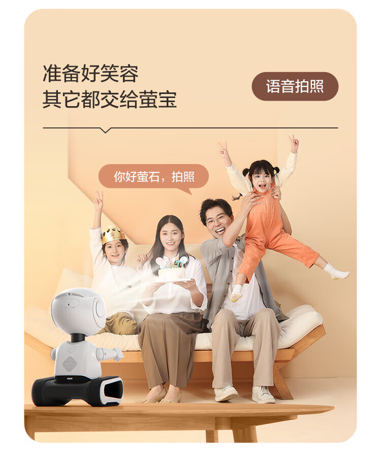 萤石（EZVIZ）早教学习机 远程遥控 智能摄像头 视频通话 语音拍照儿童陪护机器人 RK2