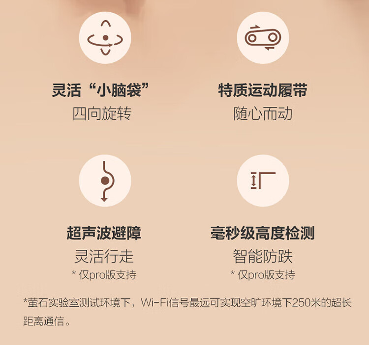 萤石（EZVIZ）早教学习机 远程遥控 智能摄像头 视频通话 语音拍照儿童陪护机器人 RK2