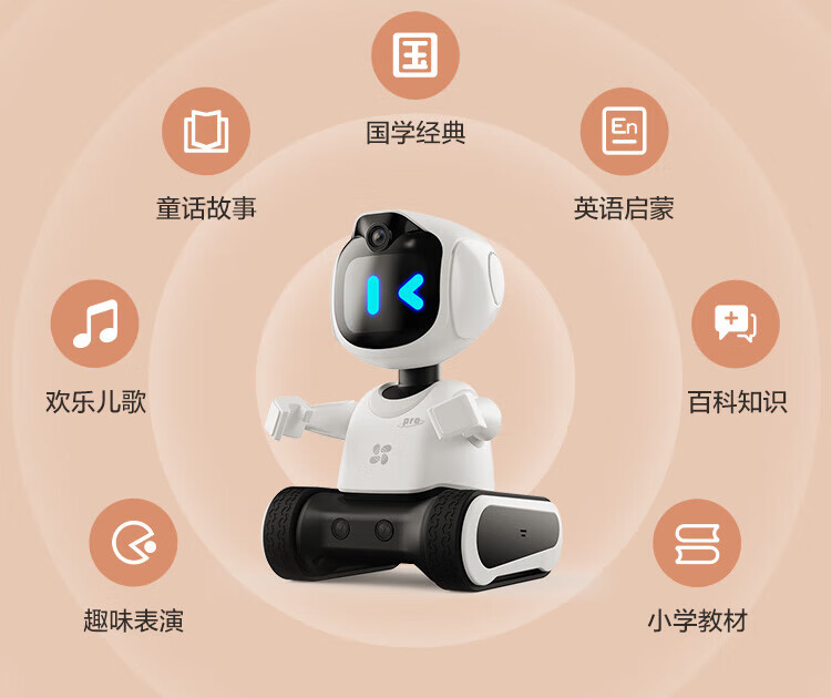 萤石（EZVIZ）早教学习机 远程遥控 智能摄像头 视频通话 语音拍照儿童陪护机器人 RK2