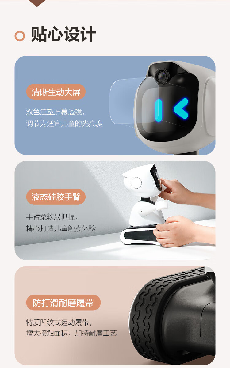 萤石（EZVIZ）早教学习机 远程遥控 智能摄像头 视频通话 语音拍照儿童陪护机器人 RK2