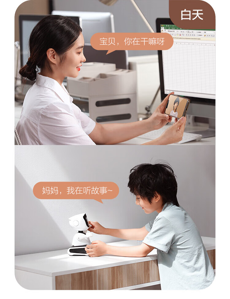 萤石（EZVIZ）早教学习机 远程遥控 智能摄像头 视频通话 语音拍照儿童陪护机器人 RK2