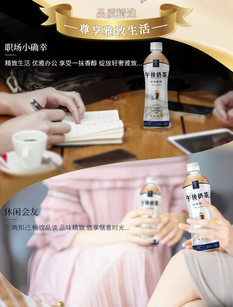 怡宝麒麟（KIRIN）午后奶茶经典原味奶茶饮料500ml*15整箱装