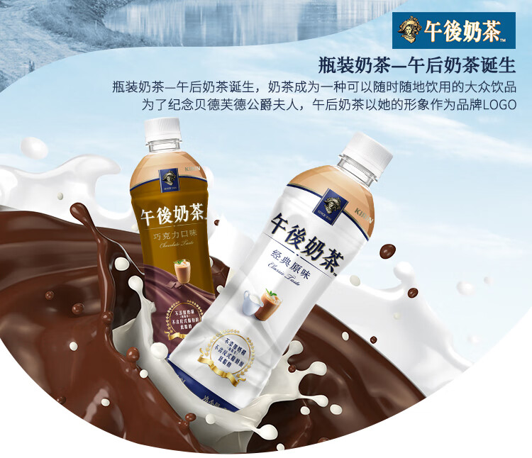 怡宝麒麟（KIRIN）午后奶茶经典原味奶茶饮料500ml*15整箱装