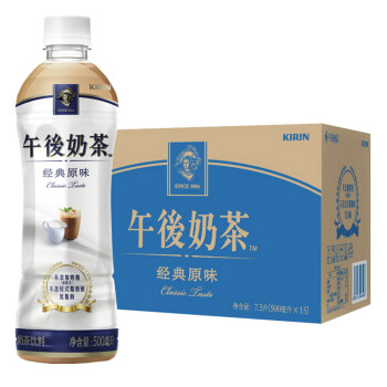 怡宝麒麟（KIRIN）午后奶茶经典原味奶茶饮料500ml*15整箱装