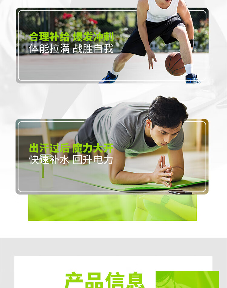 怡宝魔力维他命运动饮料（柠檬味）500ml*15整箱装