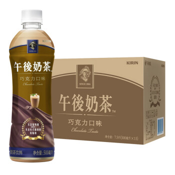 怡宝麒麟（KIRIN）午后奶茶巧克力口味奶茶饮料500ml*15整箱装