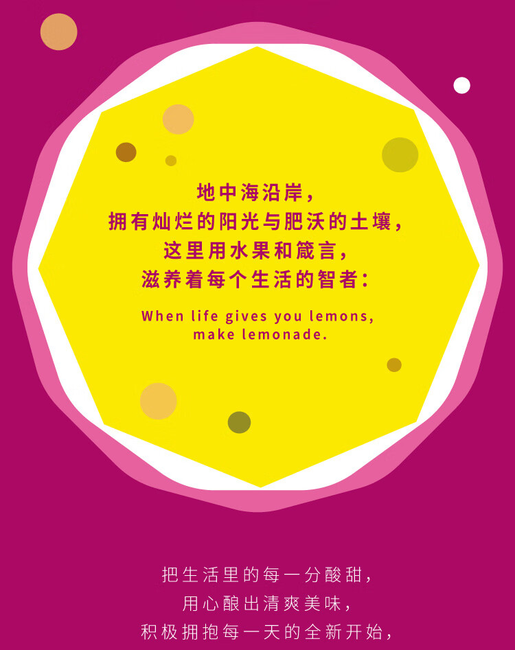 怡宝蜜水百香果水果饮料480ml*15整箱装（蜂蜜+百香果汁饮料）
