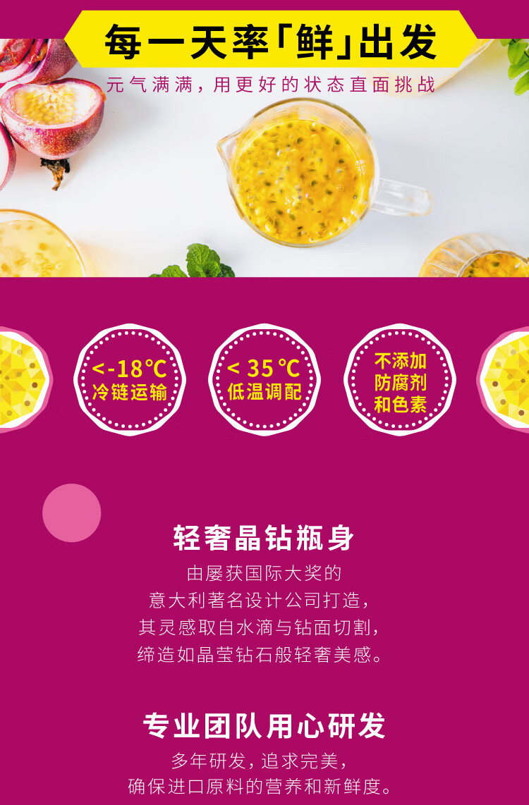 怡宝蜜水百香果水果饮料480ml*15整箱装（蜂蜜+百香果汁饮料）