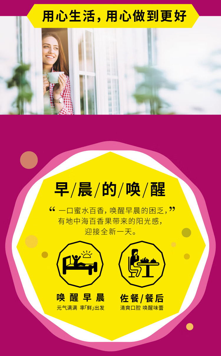 怡宝蜜水百香果水果饮料480ml*15整箱装（蜂蜜+百香果汁饮料）