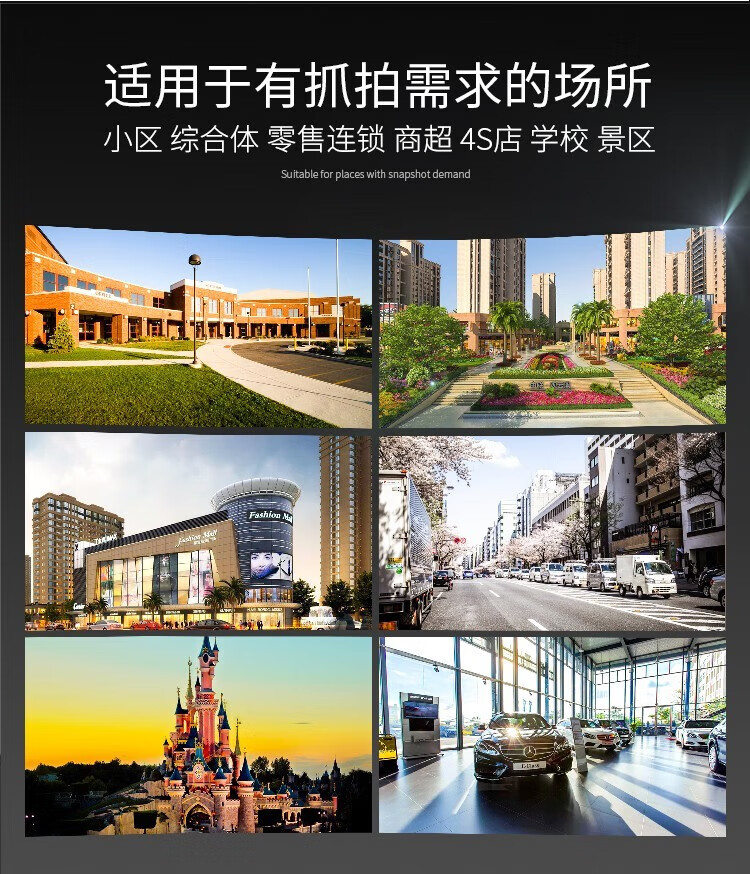 海康威视 HIKVISION 400万人脸识别摄像头 红外防水变焦一体 DS-2CD3646FWDA3/F-LZS 镜头7-35mm