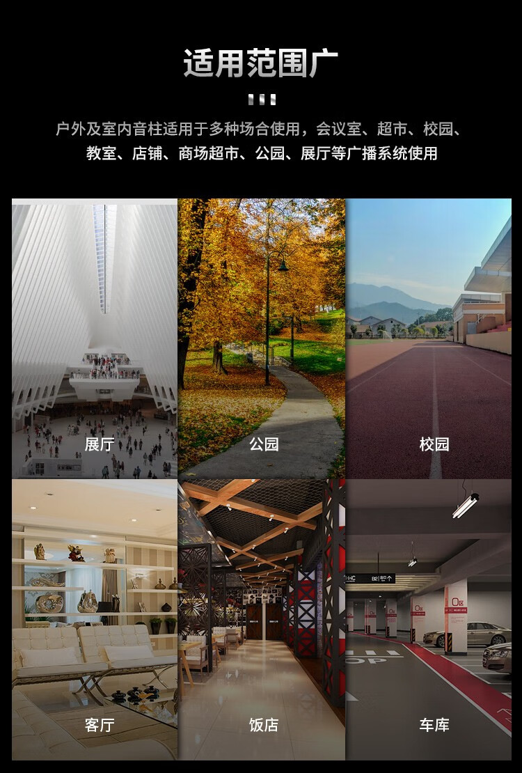 海康威视 HIKVISION 监控音柱 户外音响 喇叭摄像头专用外接音箱 室内防水壁挂 DS-2FH3022A-IW 标配