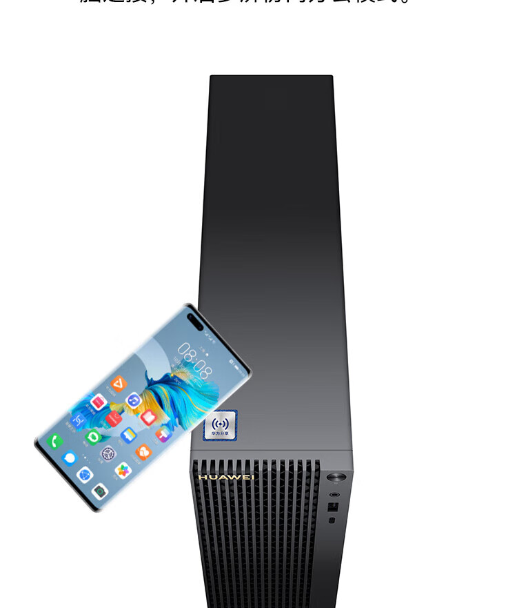 华为（HUAWEI）MateStation B520商用台式机主机i5-10400/8G/512G SSD/RX550/WIN11H+23.8英寸显示器 定制