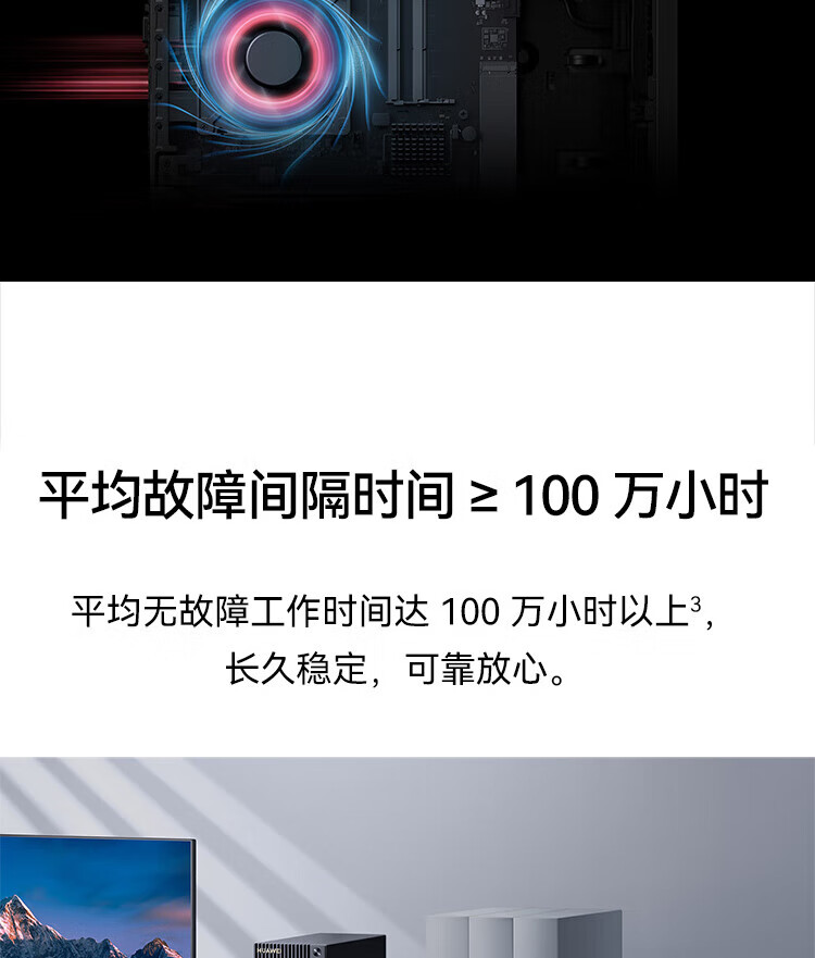 华为（HUAWEI）MateStation B520商用台式机主机i5-10400/8G/512G SSD/RX550/WIN11H+23.8英寸显示器 定制