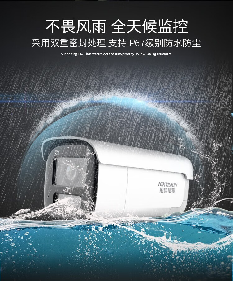 海康威视 HIKVISION 400万人脸识别摄像头 红外防水变焦一体 DS-2CD3646FWDA3/F-LZS 镜头2.7-12mm