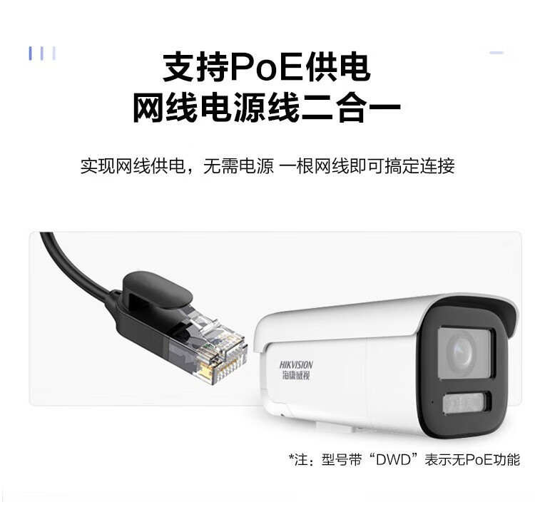 海康威视 HIKVISION 200万人脸识别摄像头 红外防水变焦一体 DS-2CD3626FWDA3/F-LZS 镜头7-35mm