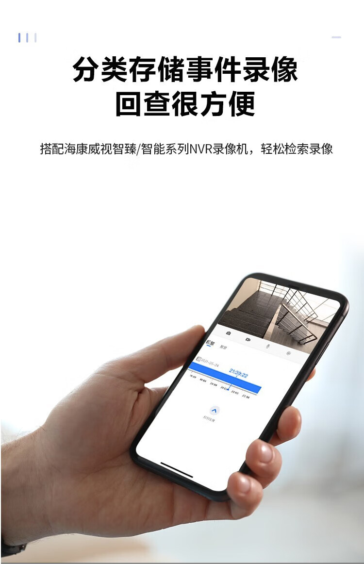 海康威视 HIKVISION 200万人脸识别摄像头 红外防水变焦一体 DS-2CD3626FWDA3/F-LZS 镜头7-35mm