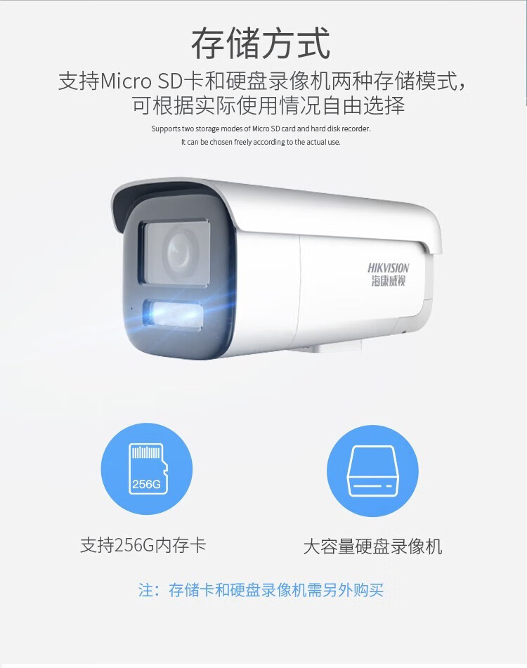 海康威视 HIKVISION 200万人脸识别摄像头 红外防水变焦一体 DS-2CD3626FWDA3/F-LZS 镜头7-35mm