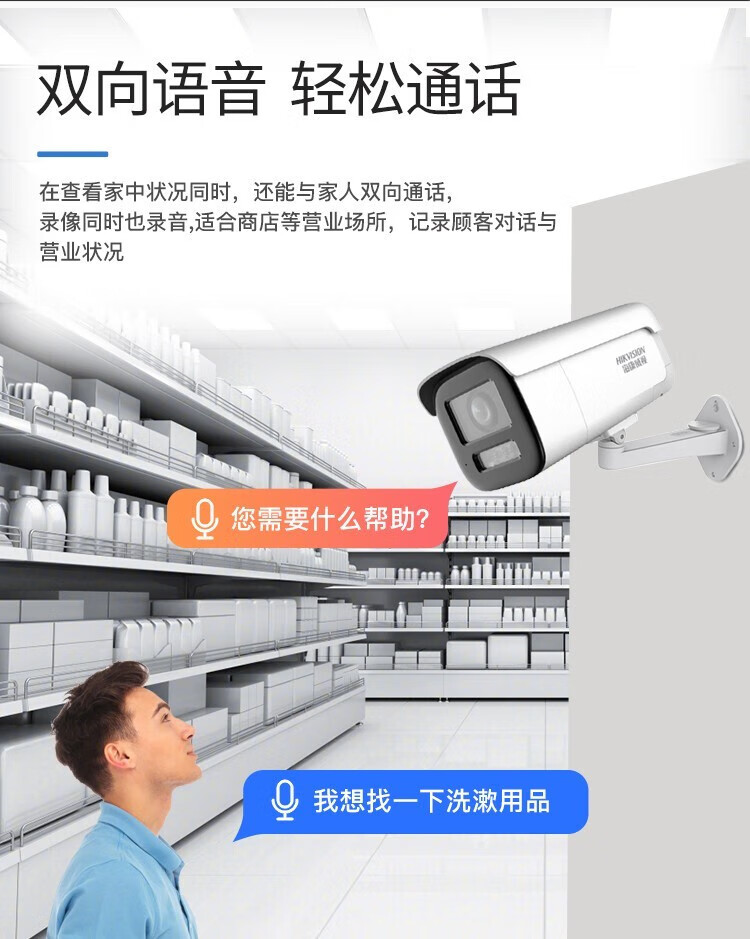 海康威视 HIKVISION 200万人脸识别摄像头 红外防水变焦一体 DS-2CD3626FWDA3/F-LZS 镜头7-35mm