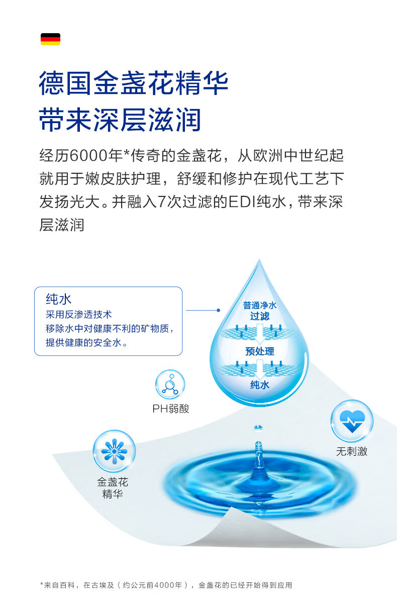 安慕斯（Anmous）湿厕纸 洁厕湿巾 男女通用湿厕巾 80抽*5包