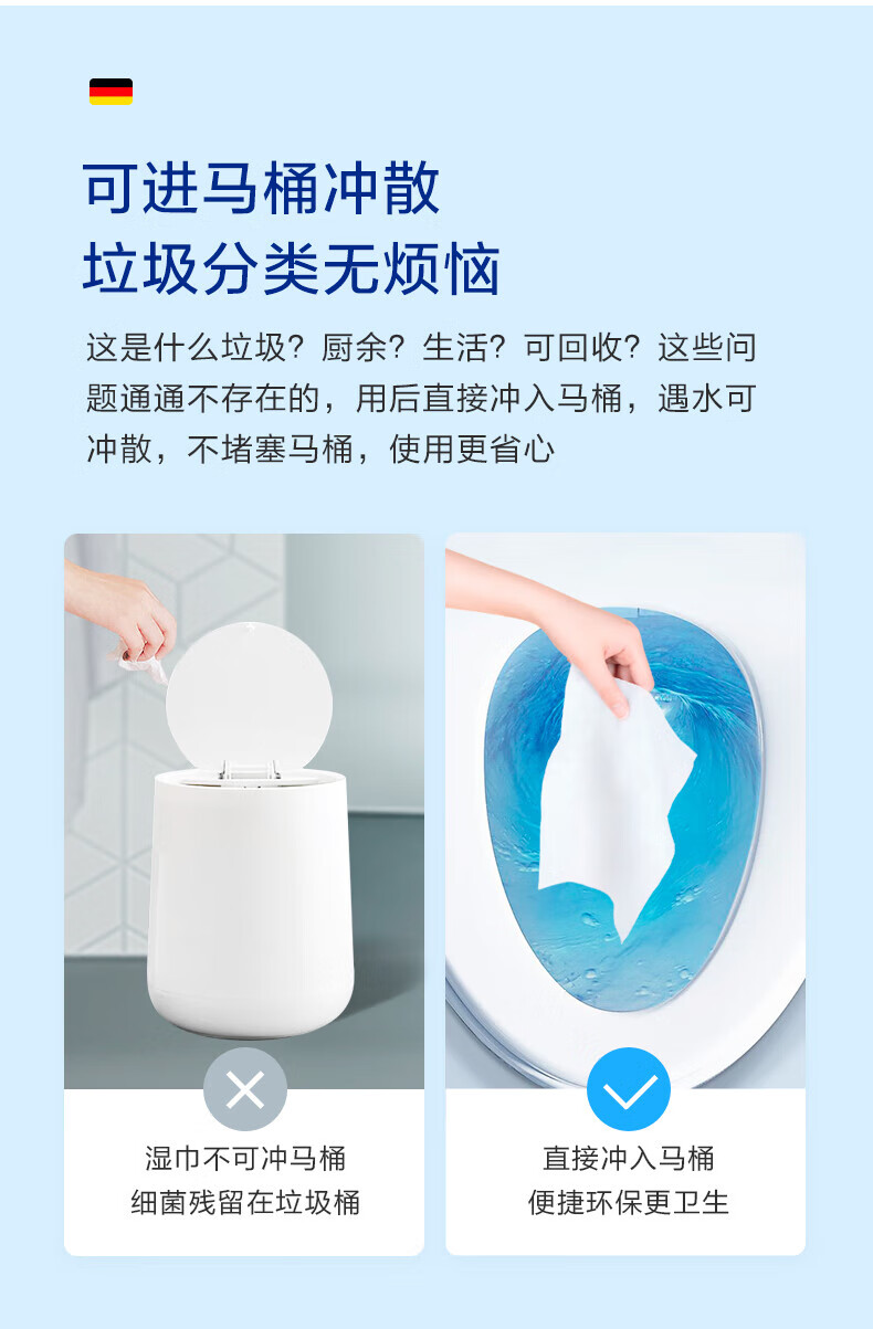 安慕斯（Anmous）湿厕纸 洁厕湿巾 男女通用湿厕巾 80抽*5包