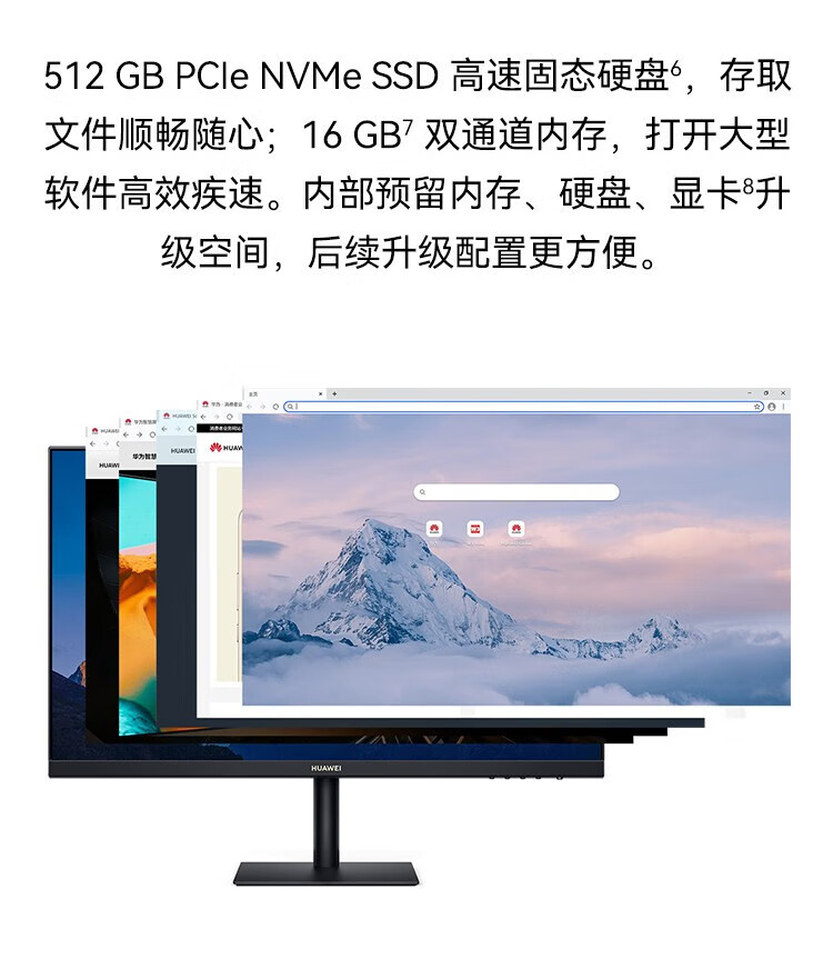 华为（HUAWEI）MateStation B520商用台式机主机i5-10400/8G/512G SSD/集显/WIN11H+23.8英寸显示器 定制