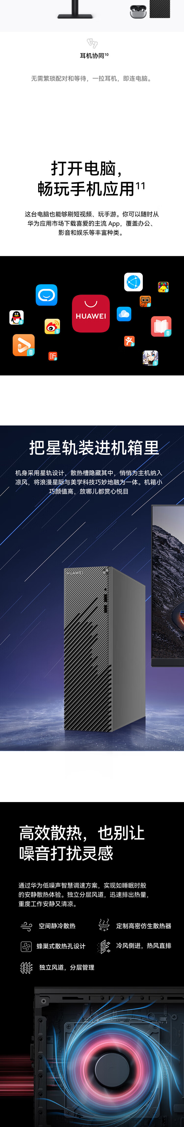 华为HUAWEI MateStation S 12代酷睿版商务台式机电脑主机 i5-12400/16G/256GSSD+1THDD 集显 WIN11 单主机