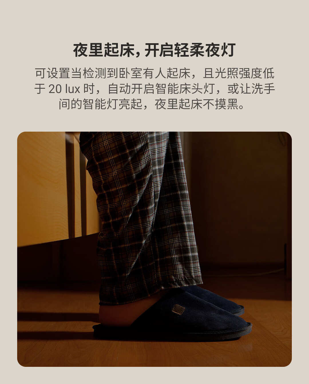 青萍（Qingping）动作和环境光传感器 T版 人体感应光照强度计异常提醒探测器 支持苹果HomeKit Thread协议