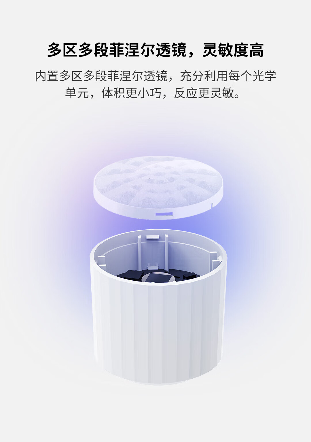 青萍（Qingping）动作和环境光传感器 T版 人体感应光照强度计异常提醒探测器 支持苹果HomeKit Thread协议