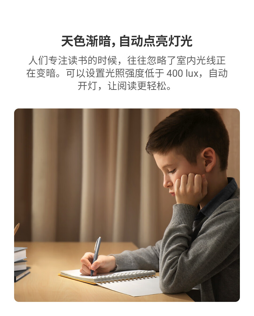 青萍（Qingping）动作和环境光传感器 T版 人体感应光照强度计异常提醒探测器 支持苹果HomeKit Thread协议