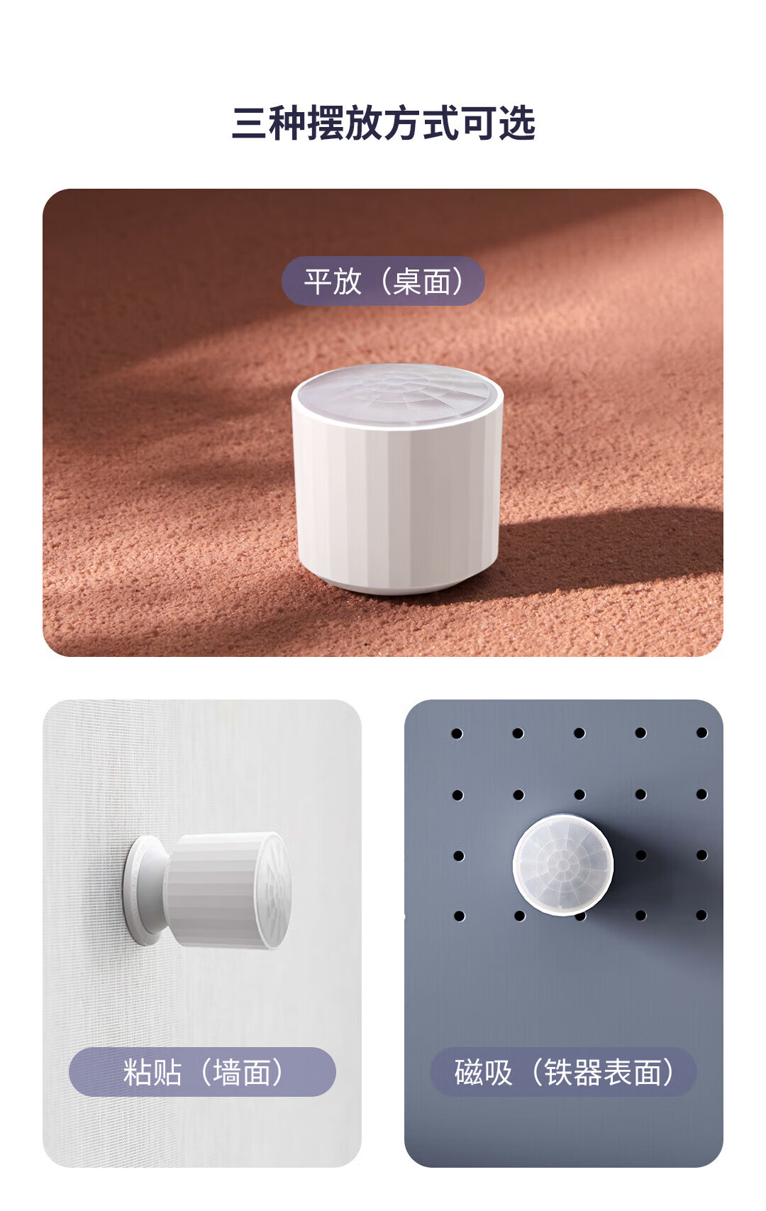 青萍（Qingping）动作和环境光传感器 T版 人体感应光照强度计异常提醒探测器 支持苹果HomeKit Thread协议