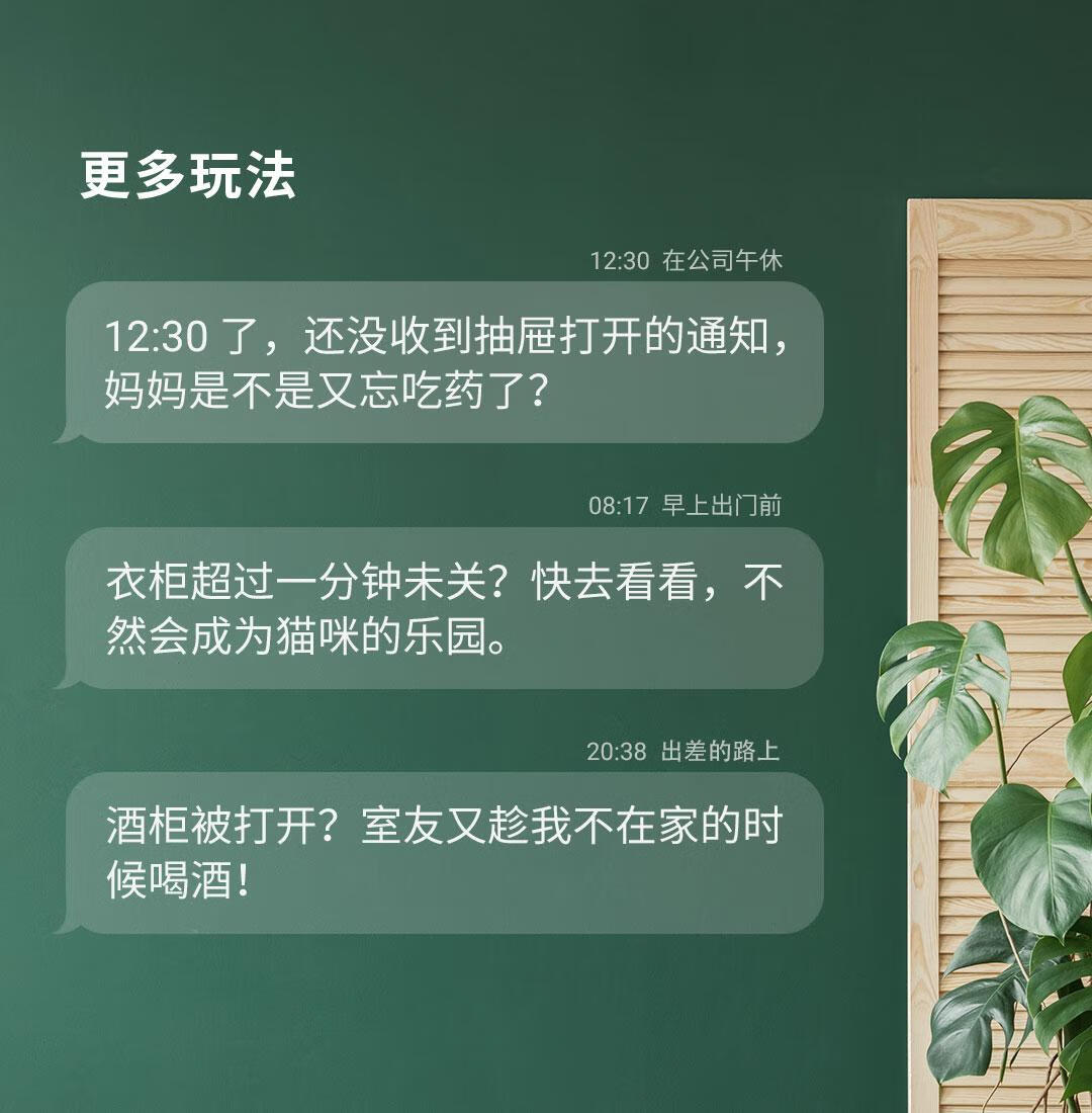 青萍（Qingping）门窗开合传感器 监测门窗开关 接入米家 蓝牙智能家居门磁感应安防报警CGH1