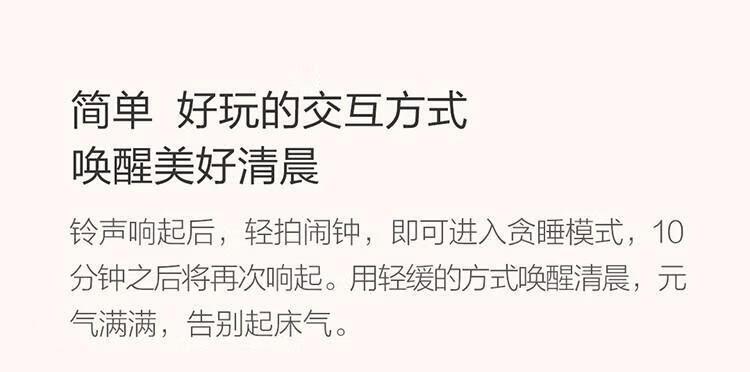 青萍（Qingping）蓝牙闹钟 支持米家智能温湿度监测 多功能背光床头 海洋蓝CGD1