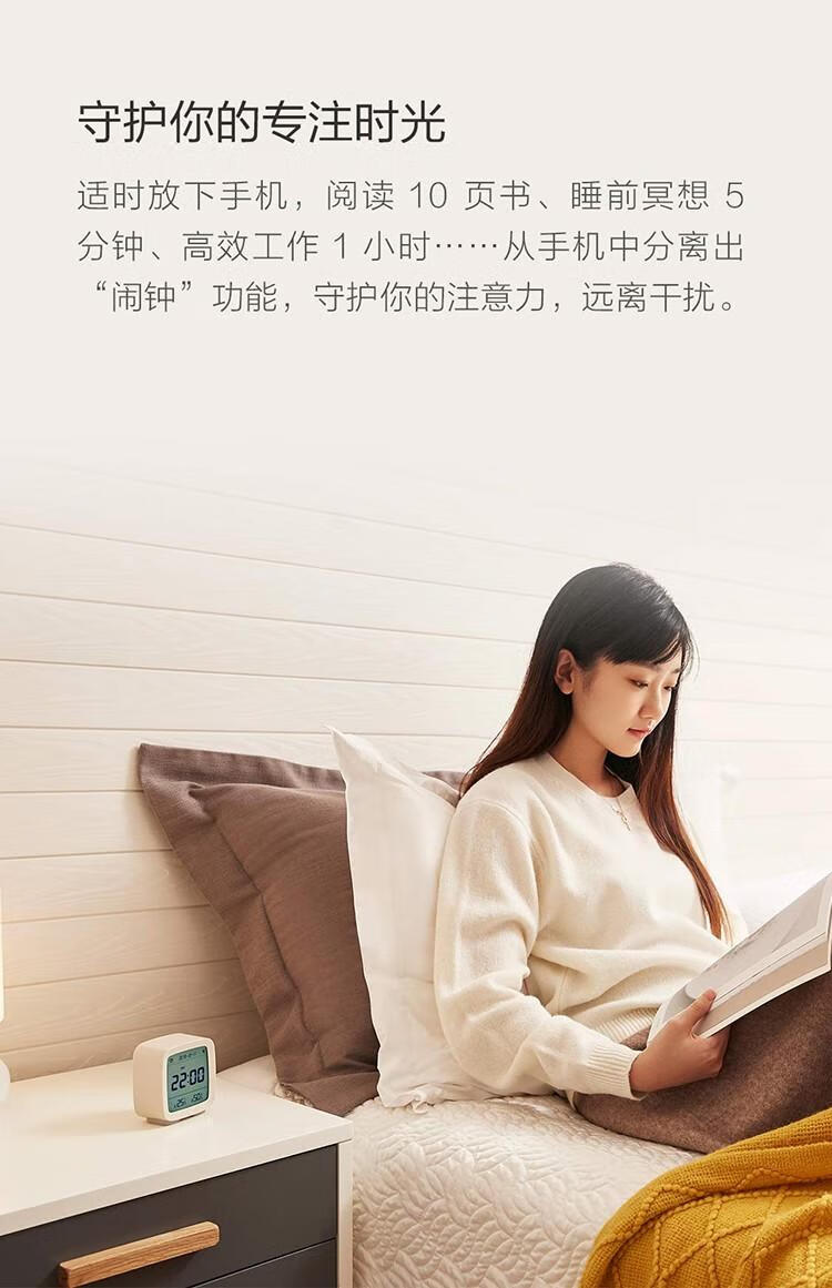 青萍（Qingping）蓝牙闹钟 支持米家智能温湿度监测 多功能背光床头 海洋蓝CGD1