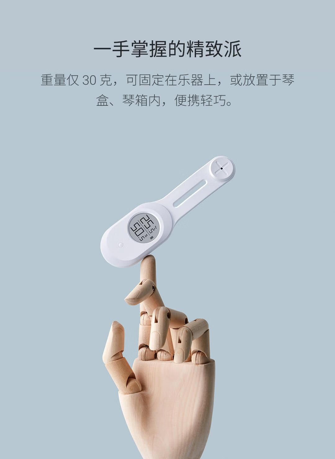 青萍（Qingping）李吉他蓝牙温湿度计 高精度温湿度远程监测 超限提醒 磁吸式便携CGM1