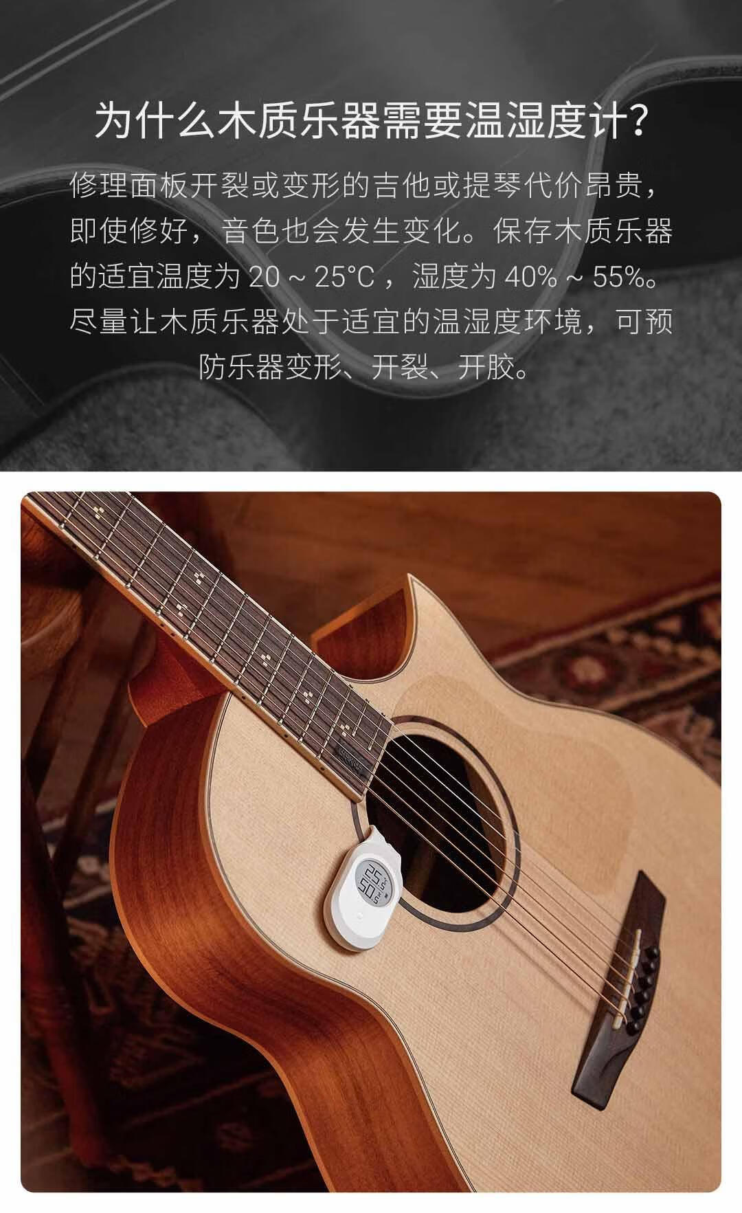 青萍（Qingping）李吉他蓝牙温湿度计 高精度温湿度远程监测 超限提醒 磁吸式便携CGM1