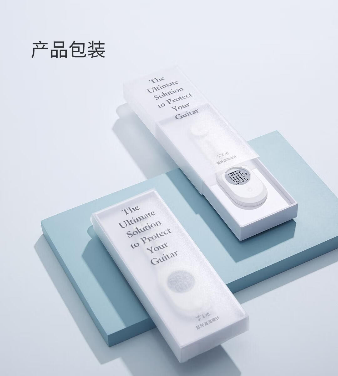 青萍（Qingping）李吉他蓝牙温湿度计 高精度温湿度远程监测 超限提醒 磁吸式便携CGM1