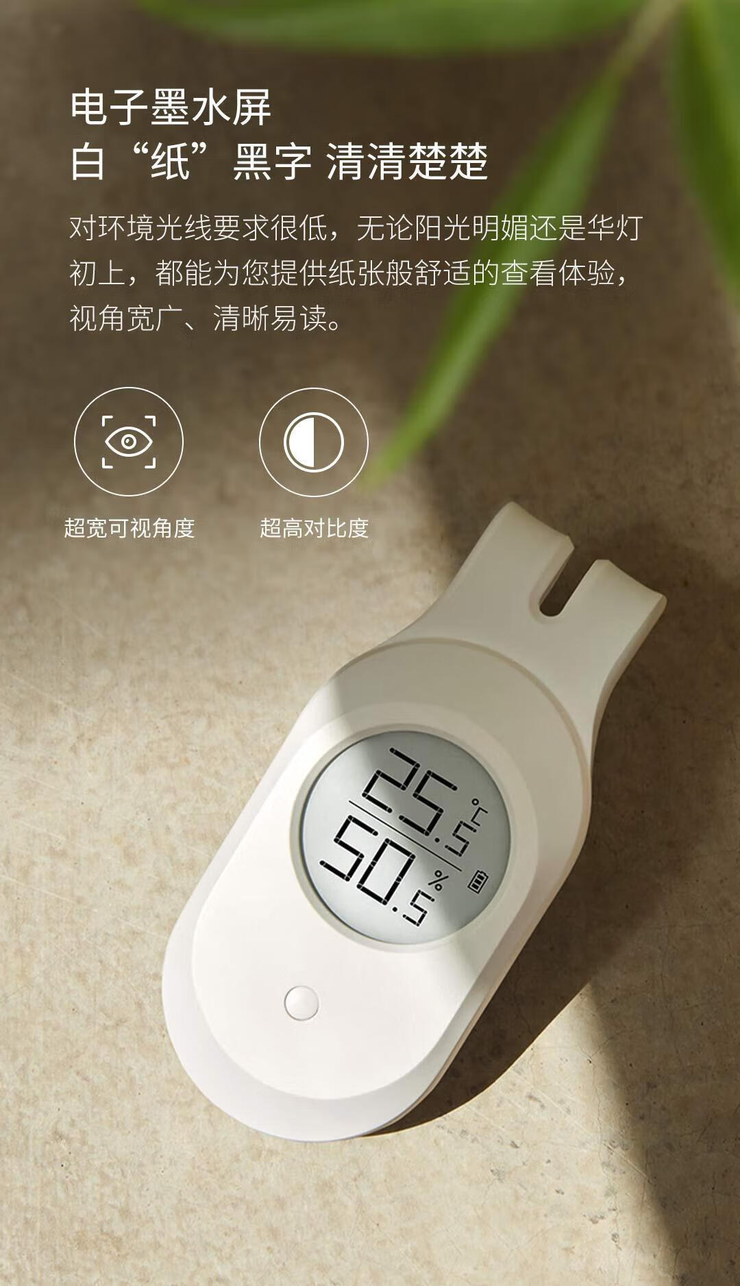 青萍（Qingping）李吉他蓝牙温湿度计 高精度温湿度远程监测 超限提醒 磁吸式便携CGM1