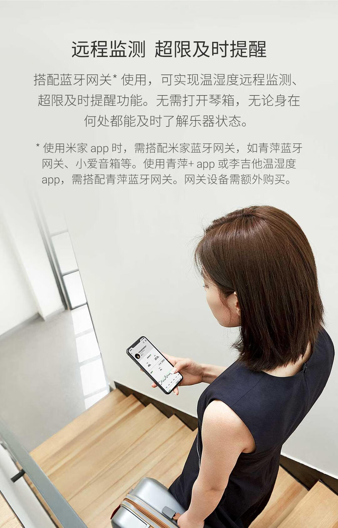 青萍（Qingping）李吉他蓝牙温湿度计 高精度温湿度远程监测 超限提醒 磁吸式便携CGM1
