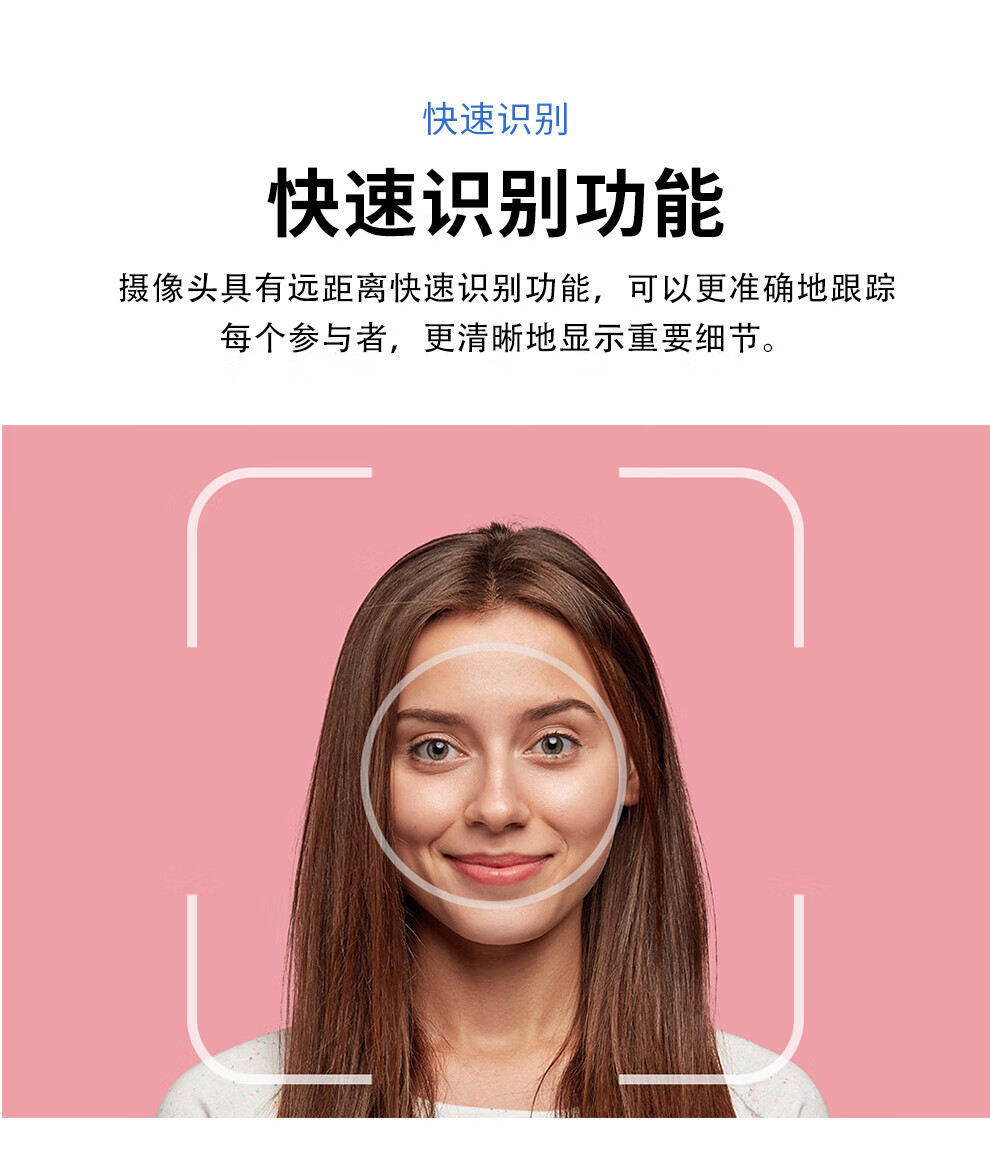 易视讯 YSX-A3 800万人脸跟踪电脑4K高清视频会议摄像头+含6米收音全向麦克风会议系统设备