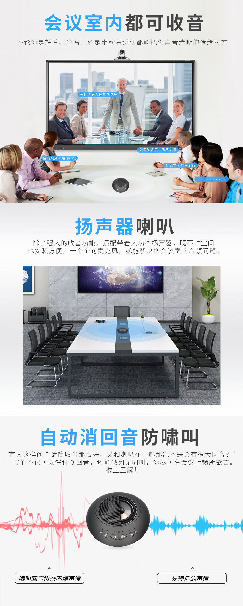 易视讯（YSX） USB视频会议全向麦克风/降噪消回音系统设备 适用30㎡YSX-NT900