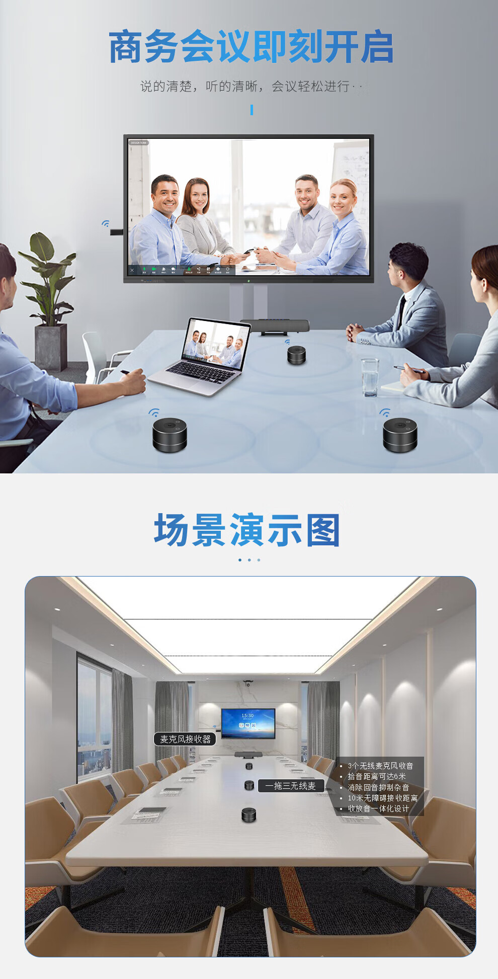 易视讯 视频会议全向麦克风(3个麦克风串联后适用30-80㎡视频会议室拾音10米)带桌面音响一体YSX-NT893S