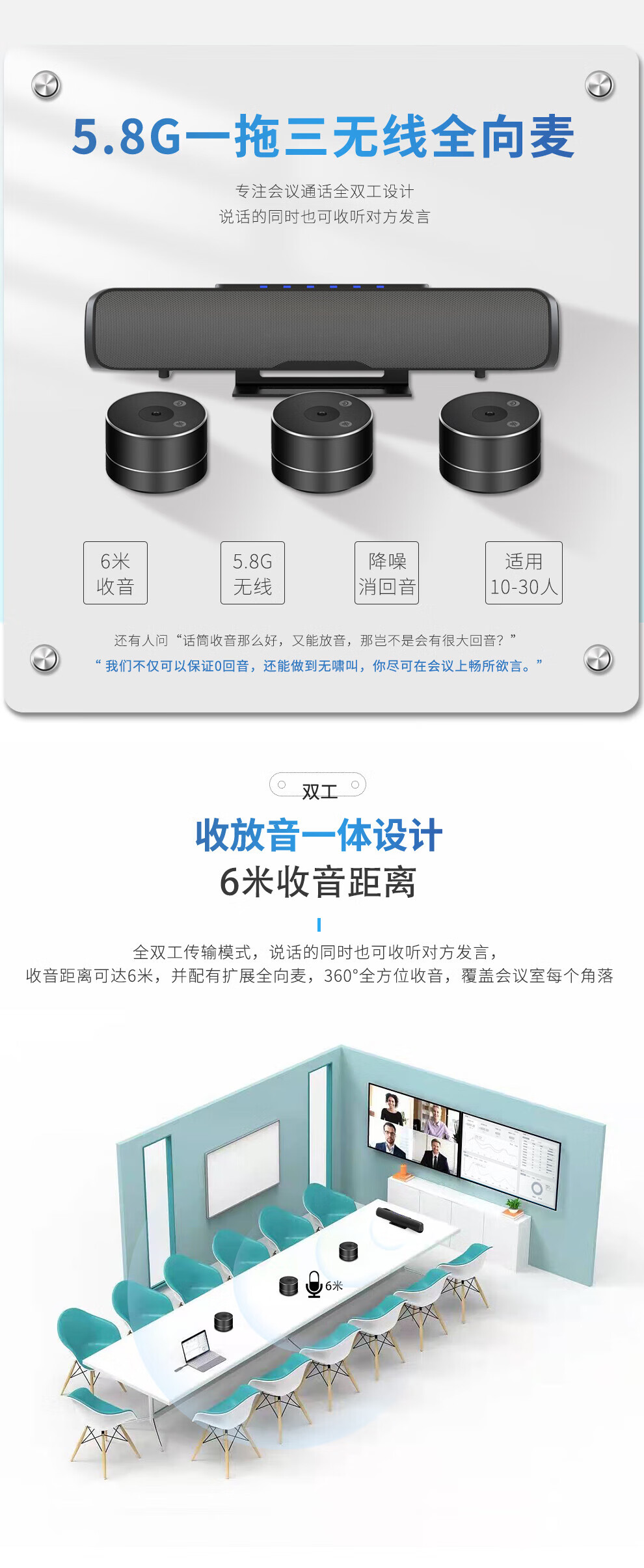 易视讯 视频会议全向麦克风(3个麦克风串联后适用30-80㎡视频会议室拾音10米)带桌面音响一体YSX-NT893S