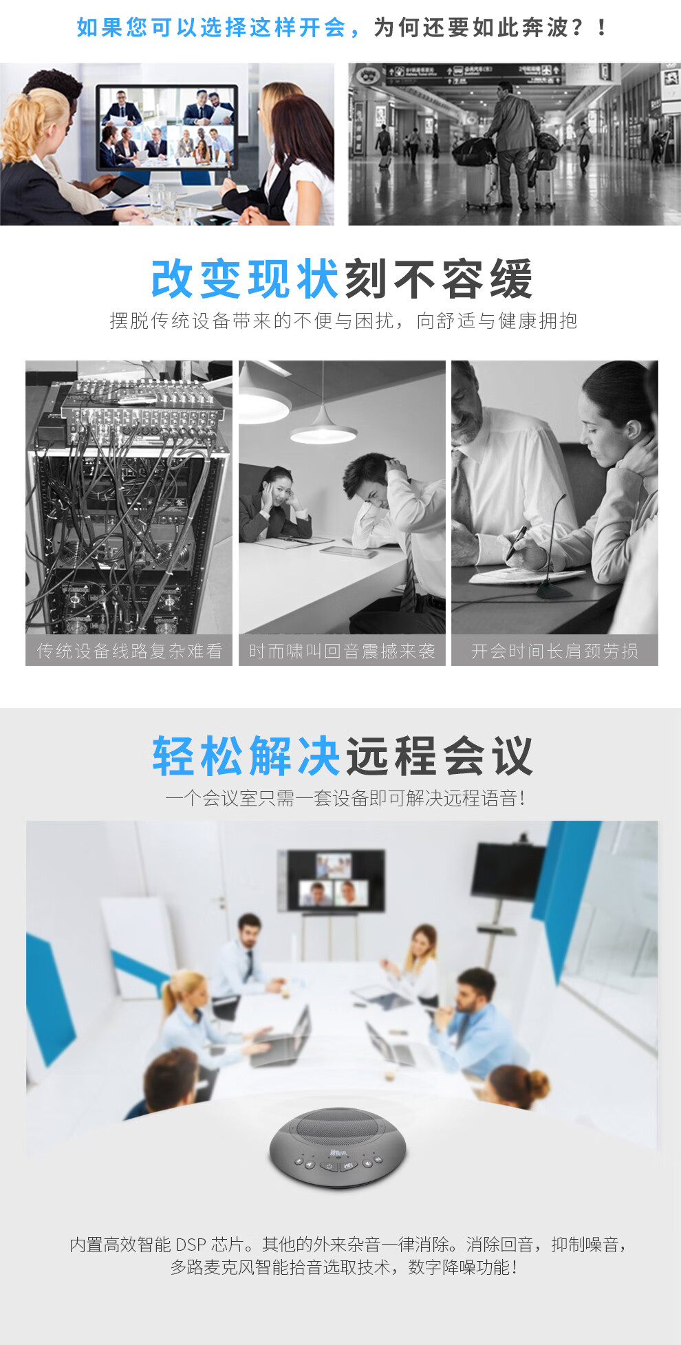 易视讯 无线视频会议全向麦克风(适用10-50㎡视频会议室拾音6米)YSX-NT990S