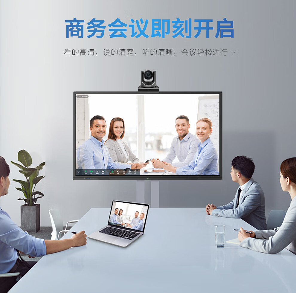 易视讯 高清视频会议摄像头YSX-350L 16倍变焦特写+大广角/HDMI，USB，LAN录直播网课教育医学会议设备机