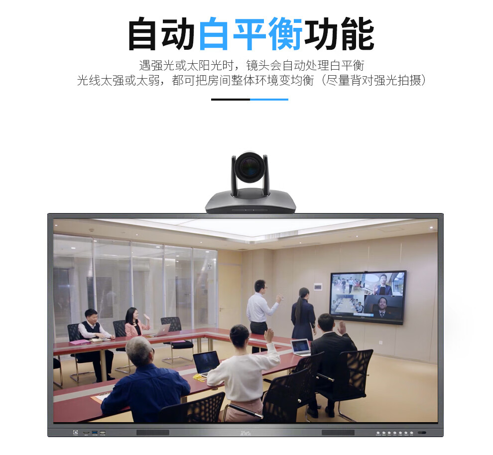 易视讯 高清云台摄像头YSX-GT12U/12倍光学变焦/HDMI，SDI，USB免驱录直播教育医学视频会议系统设备机