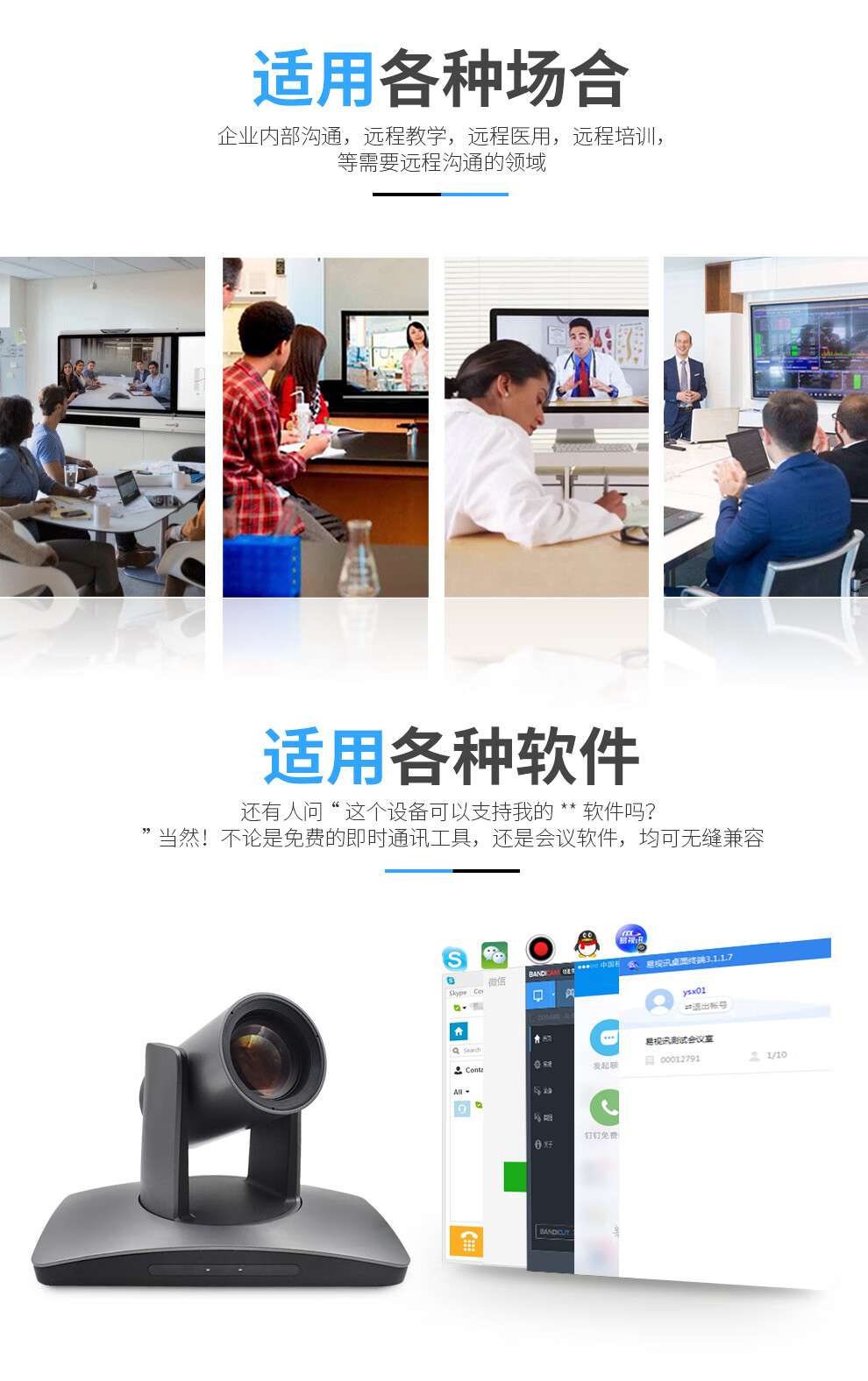 易视讯 高清云台摄像头YSX-GT12U/12倍光学变焦/HDMI，SDI，USB免驱录直播教育医学视频会议系统设备机