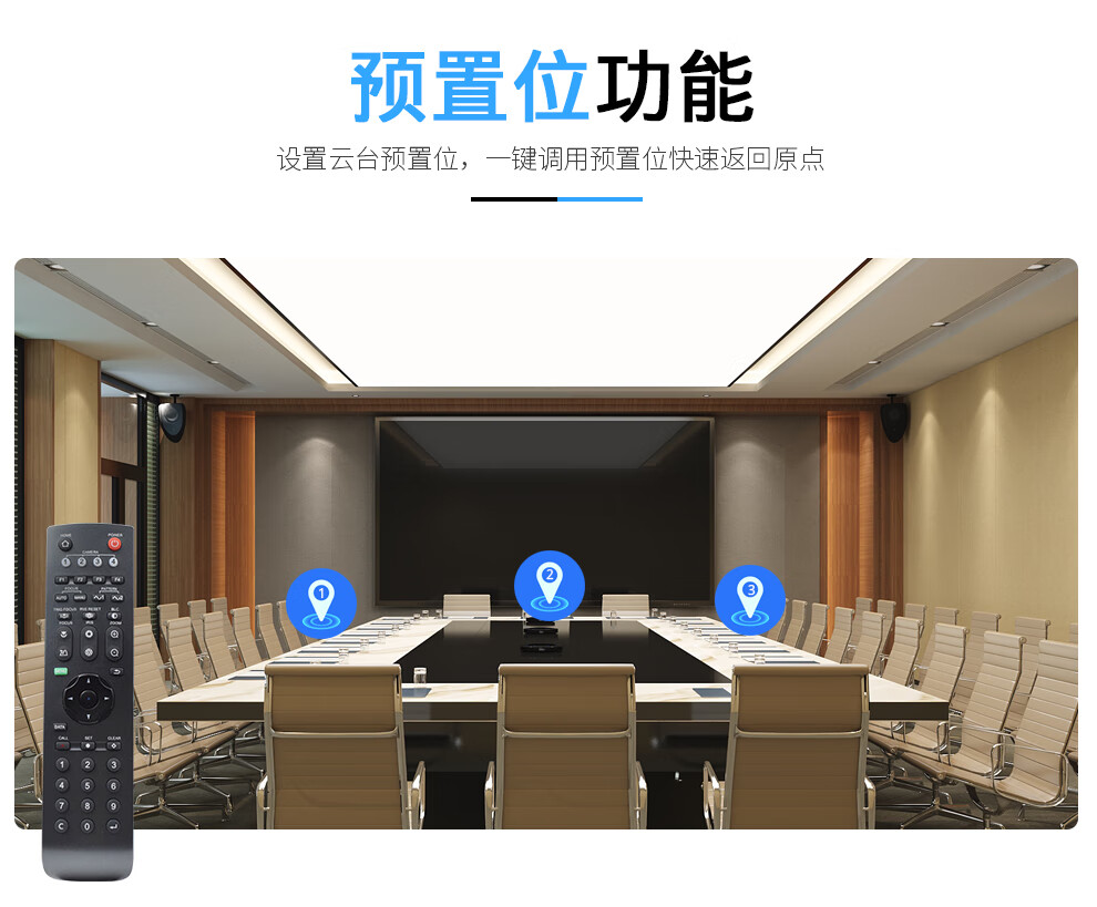 易视讯 高清云台摄像头YSX-GT12U/12倍光学变焦/HDMI，SDI，USB免驱录直播教育医学视频会议系统设备机