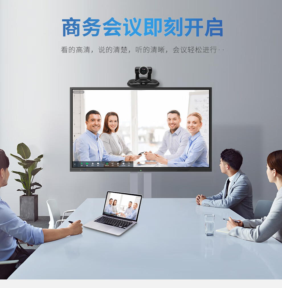 易视讯 高清视频会议摄像头YSX-320R 22倍变焦镜头特写/USB+HDMI录播直播网课教育医学商务会议设备